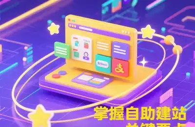 北京地区有哪些网络推广公司值得选择?